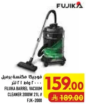 FUJIKA BARREL VACUUM CLEANER 2000W 21L