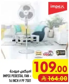 Impex pedestal fan 16 inch.