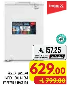 IMPEX 100L CHEST FREEZER # IMCF100