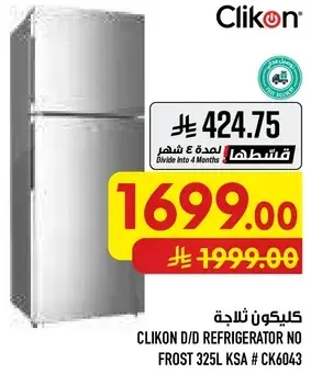Clikon D/D Refrigerator No Frost 325L