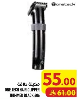 ONE TECH HAIR CLIPPER TRIMMER BLACK 606