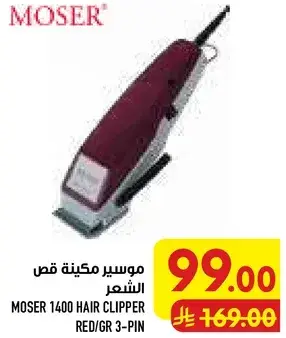 Moser 1400 hair clipper red/gr 3-pin