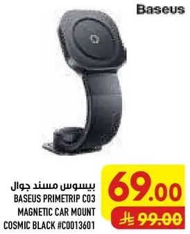 Baseus Primetrip C03 Magnetic Car Mount