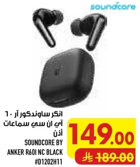 Soundcore by Anker R60I NC Black Earphones