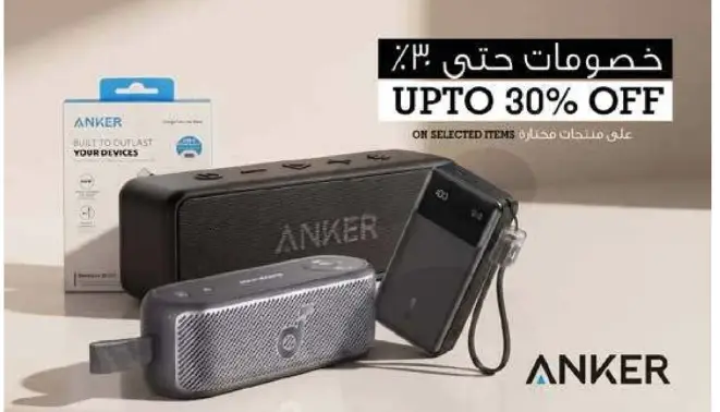 Anker products