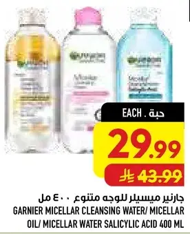 Garnier Micellar Cleansing Water 400 ml