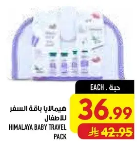 Himalaya Baby Travel Pack