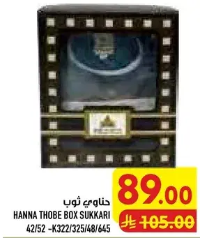HANNA THOBE BOX SUKKARI