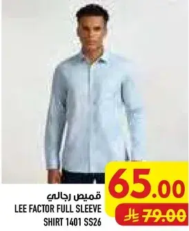 LEE FACTOR FULL SLEEVE SHIRT