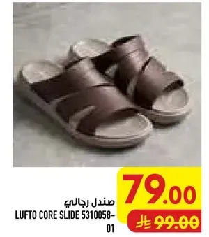 صندل لفتو كور سلايد.
