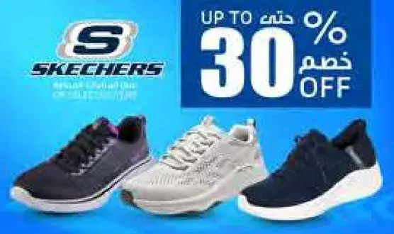 Skechers shoes with up to 30% off.