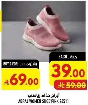 ABRAJ women shoe pink 76511