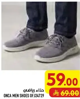 ONCA men shoes OFJ24729