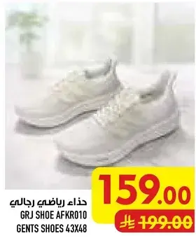 GRJ shoe AFKR010 gents shoes.