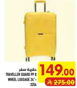 حقيبه سفر