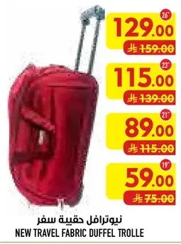 New Travel Fabric Duffel Trolley