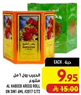 الحبيب رول 6 مل متنوع