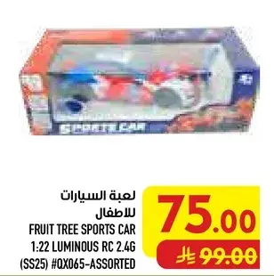سياره رياضيه للاطفال 1:22 لامعه RC 2.4G