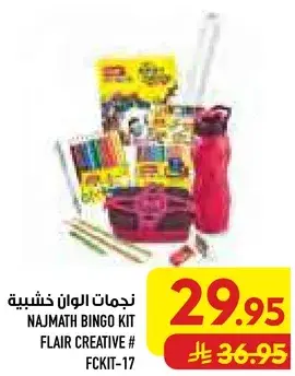 Najmath Bingo kit with creative flair.