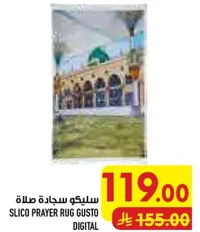 SLICO PRAYER RUG GUSTO DIGITAL