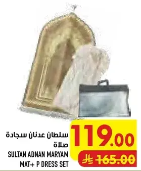 Sultan Adnan Maryam Mat + P Dress Set