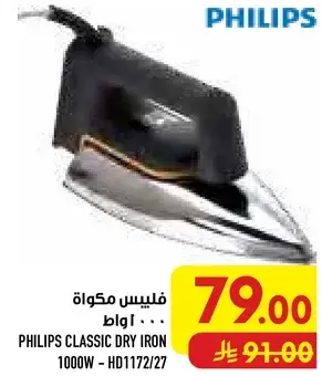 PHILIPS CLASSIC DRY IRON 1000W - HD1172/27