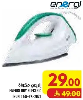 ENERGI DRY ELECTRIC IRON # EG-YX-2021
