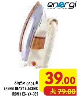 Energi Heavy Electric Iron # EG-YX-385