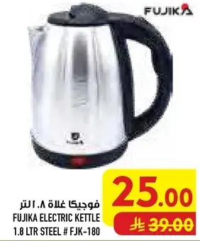 FUJIKA ELECTRIC KETTLE 1.8 LTR STEEL # FJK-180