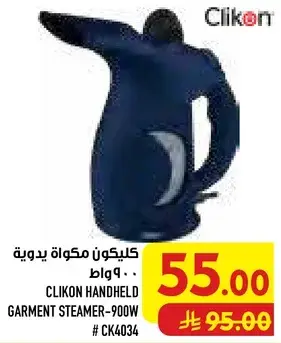 Clikon Handheld Garment Steamer 900W # CK4034