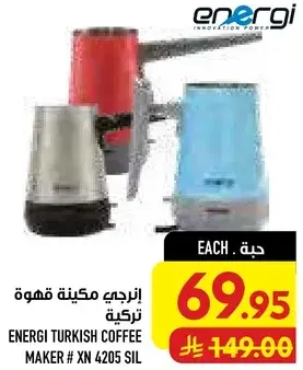 Energi Turkish Coffee Maker # XN 4205 SIL