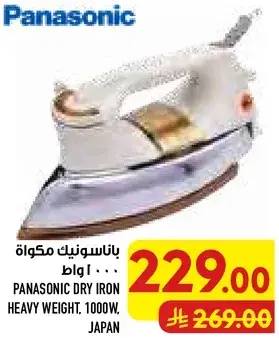 Panasonic Dry Iron Heavy Weight, 1000W, Japan