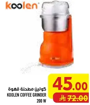كولين مطحنه قهوه