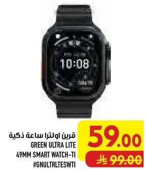 Green Ultra Lite 49mm Smart Watch
