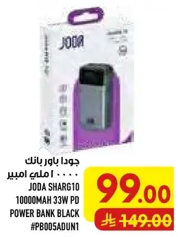 JODA SHARG10 10000MAH 33W PD POWER BANK BLACK