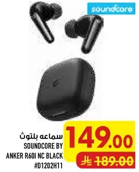 سماعه بلوتوث Soundcore by Anker