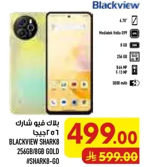 BLACKVIEW SHARK8 256GB - 8GB GOLD