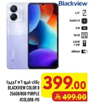 BLACKVIEW COLOR 8 256GB/8GB PURPLE