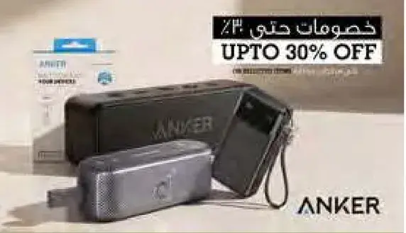 Anker Accessories