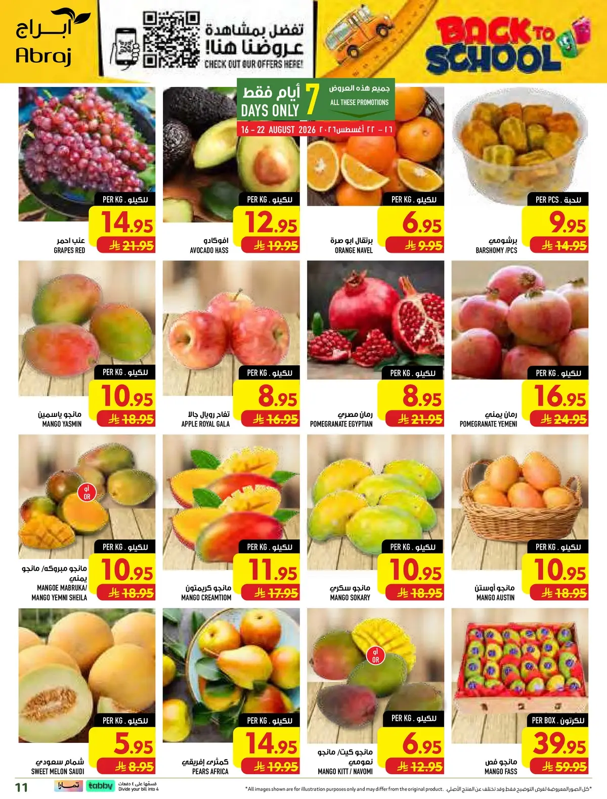 Back To School Offers - Page 11