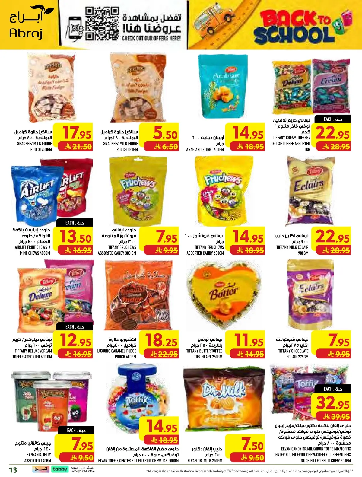 Back To School Offers - Page 13