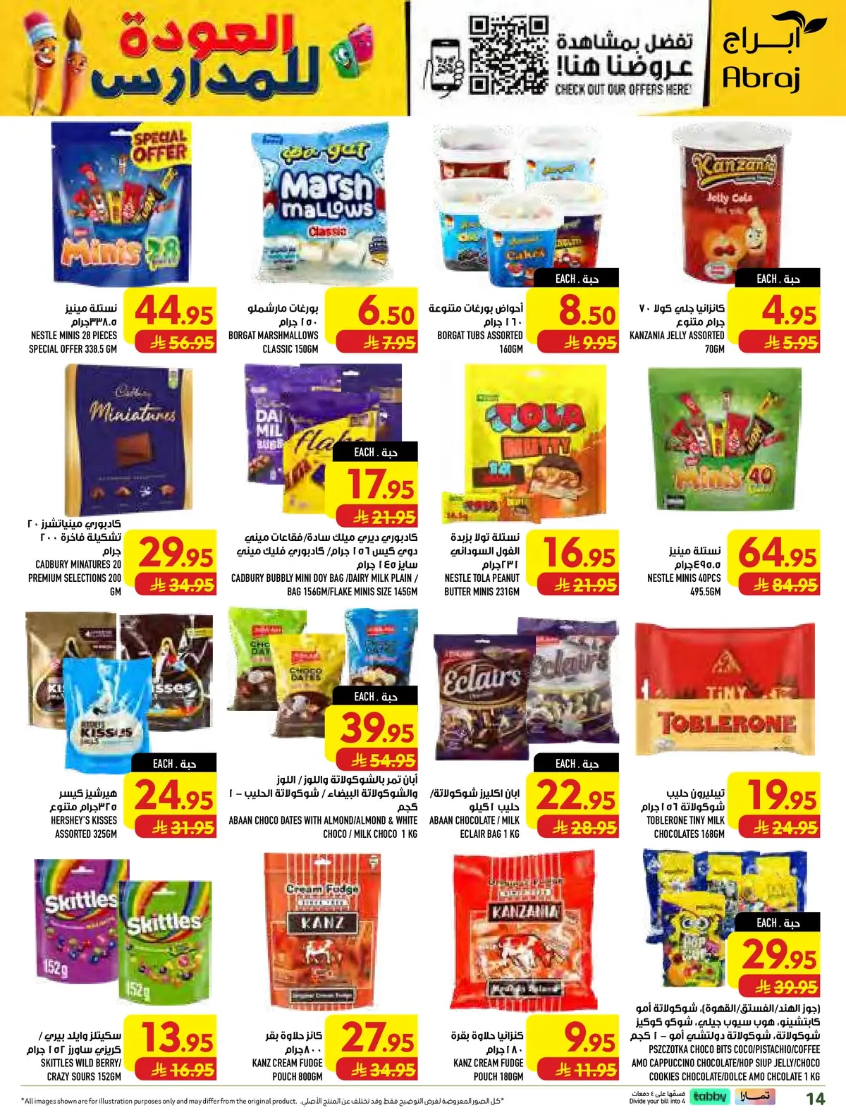 Back To School Offers - Page 14
