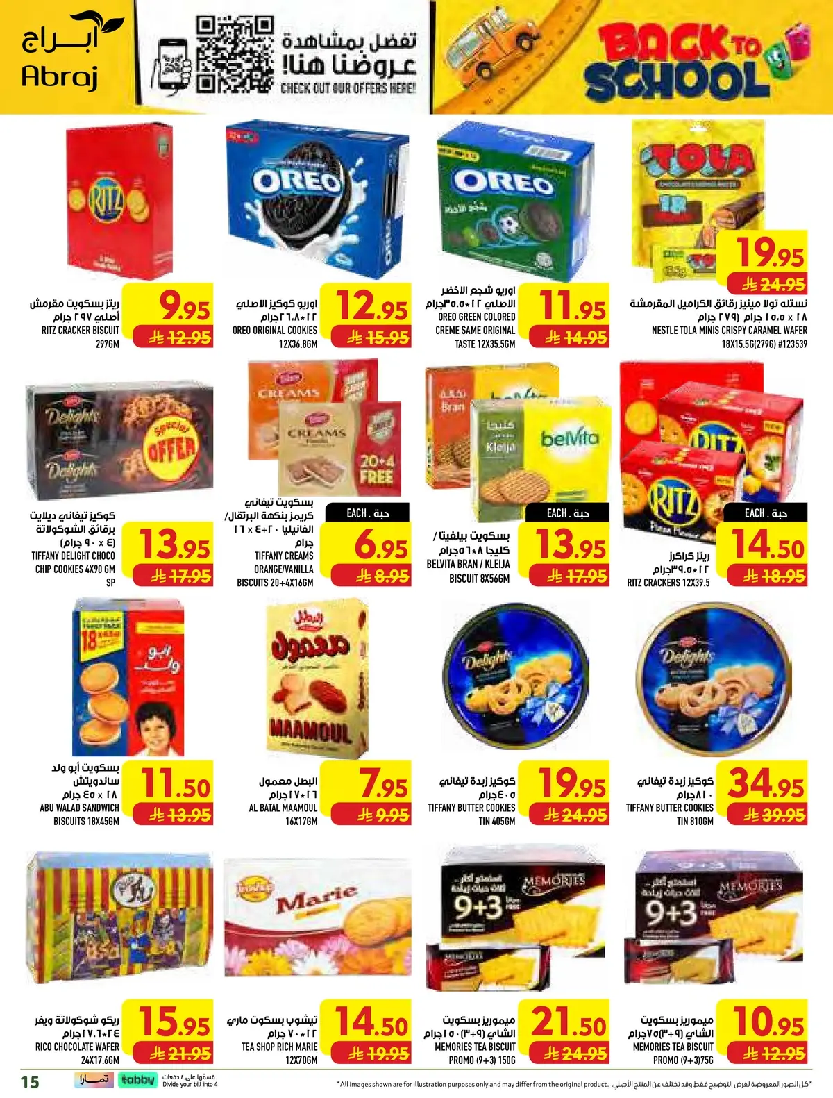 Back To School Offers - Page 15