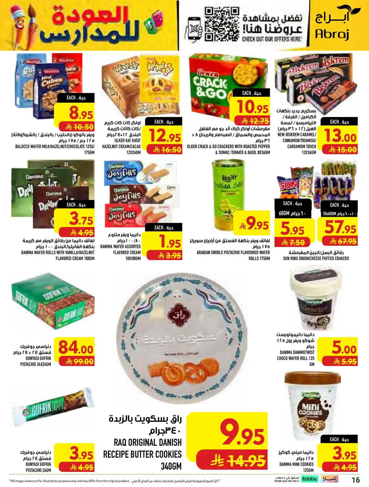 Back To School Offers - Page 16