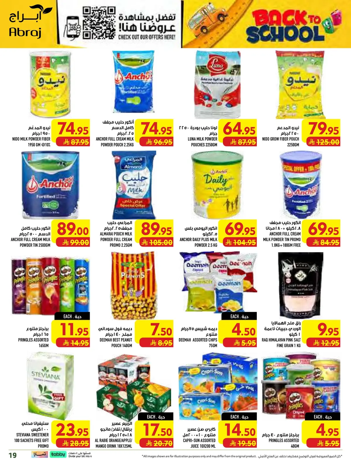 Back To School Offers - Page 19