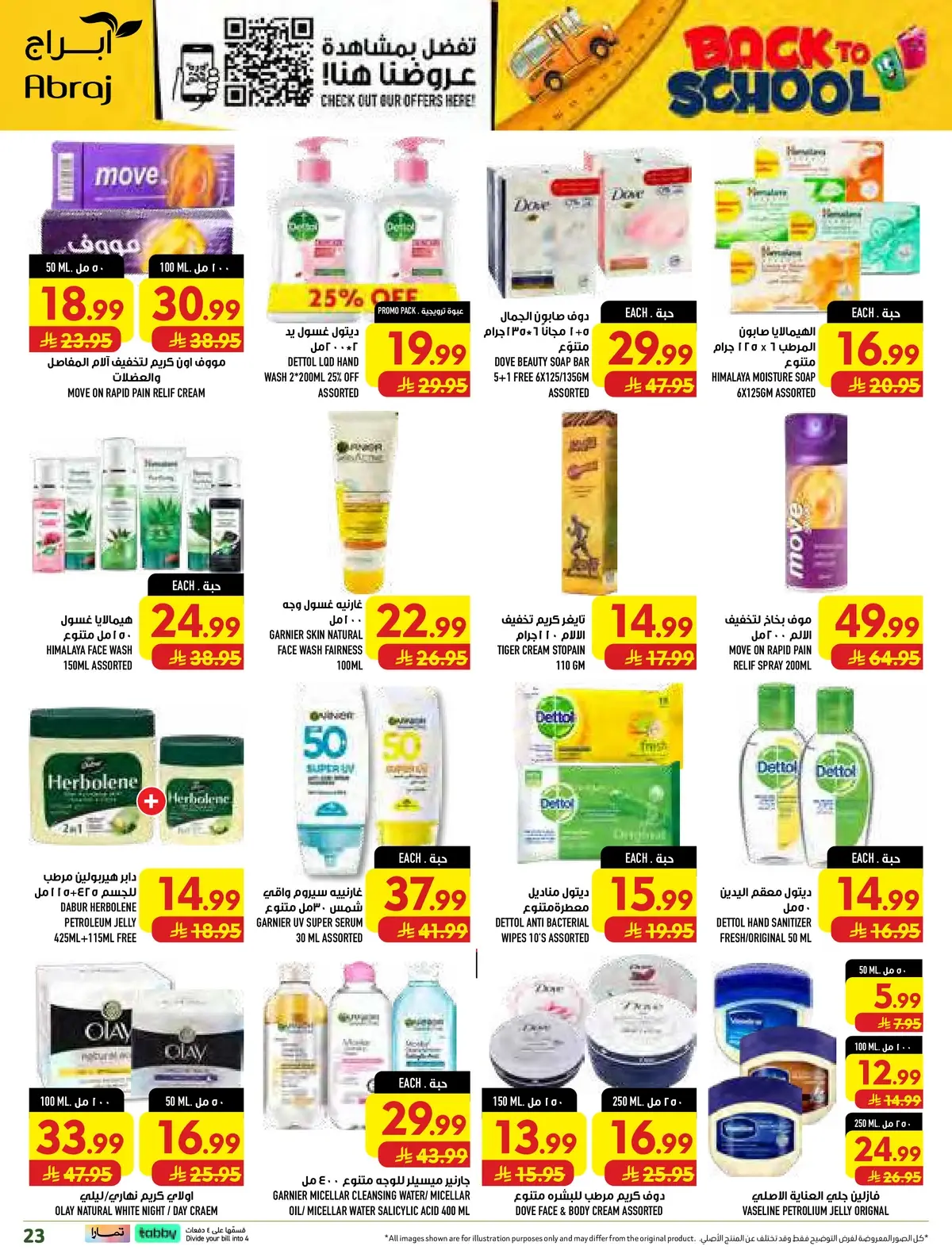 Back To School Offers - Page 23