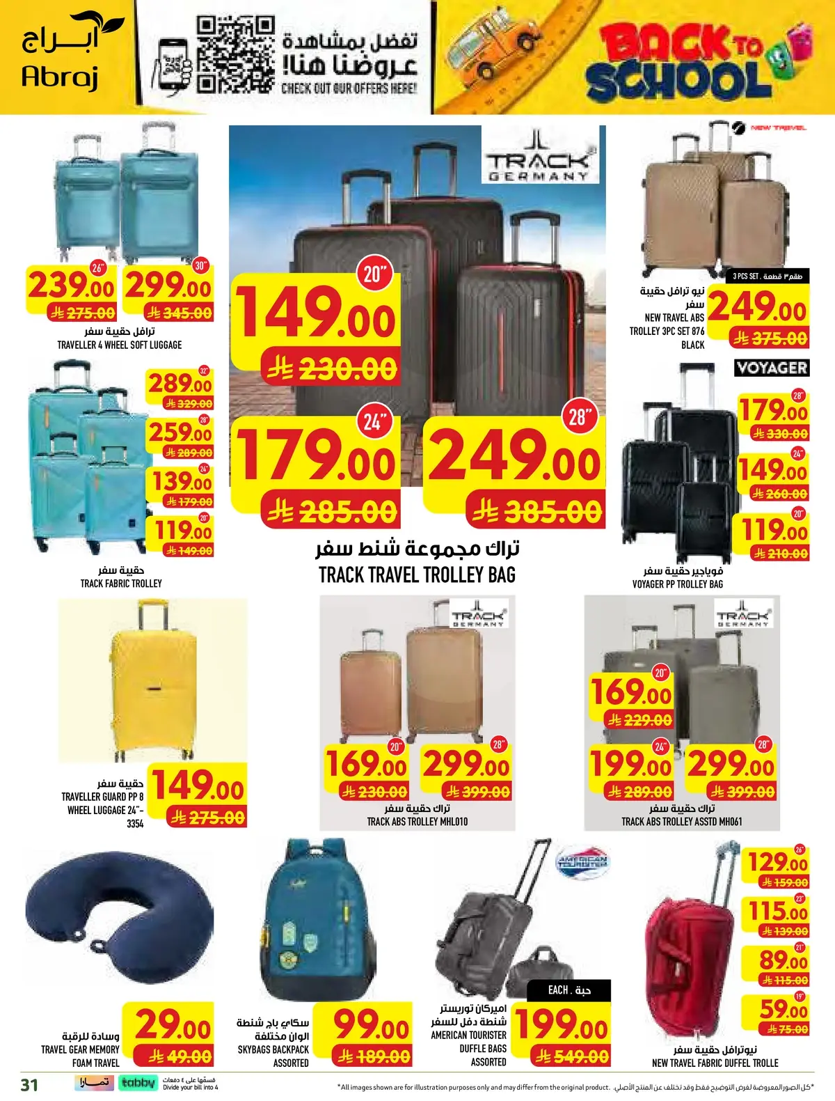 Back To School Offers - Page 31