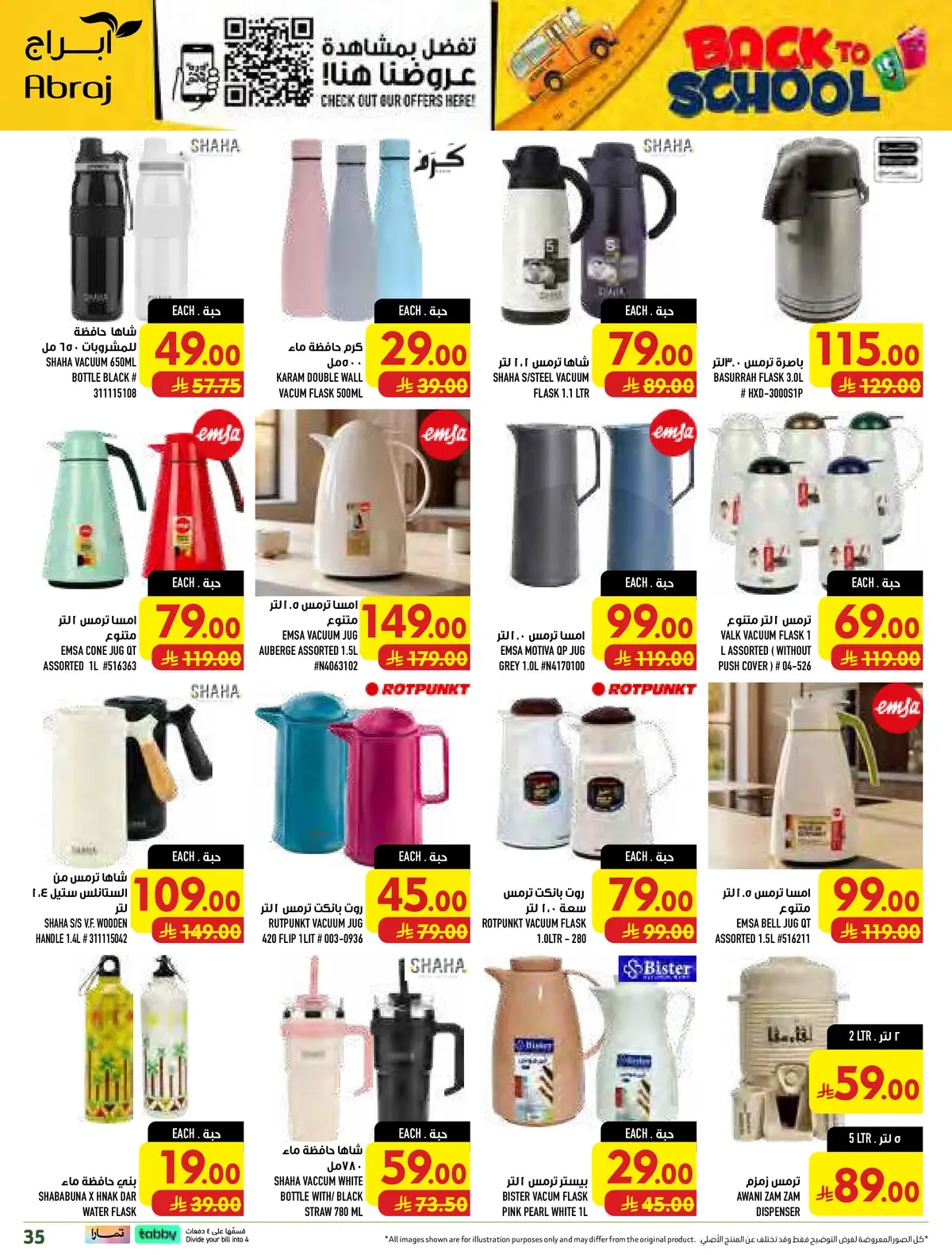 Back To School Offers - Page 35