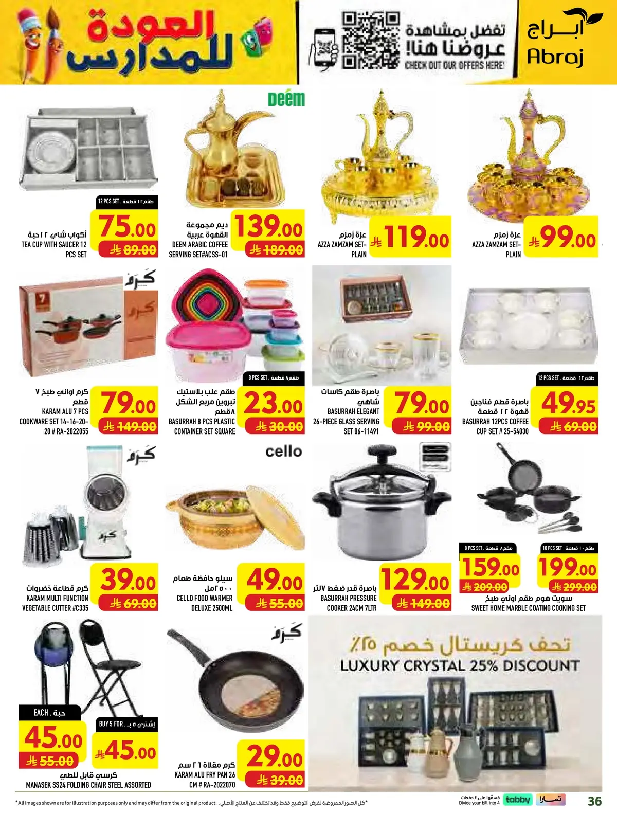 Back To School Offers - Page 36