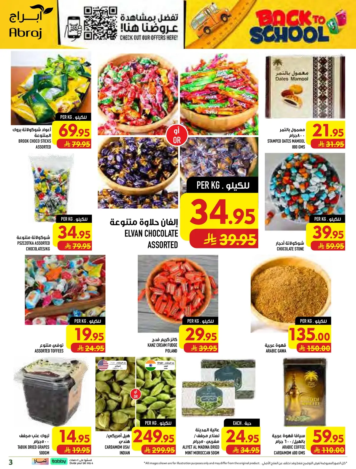 Back To School Offers - Page 3